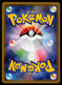 NM - Pokemon Japanese GX Ultra Shiny sm8b Xerneas 093/150 Cracked Ice Holo - Image 2