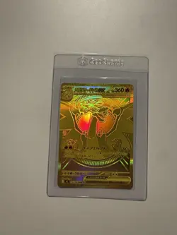 Pokemon Mega Charizard X ex MUR M2 116/080 Japanese Inferno Glurak Gold Full Art - Image 1