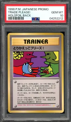 Trade Please! Pokemon 1998 HOLOFOIL BACK Promo Japanese TRAINER PSA 10 - Image 1