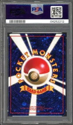 Trade Please! Pokemon 1998 HOLOFOIL BACK Promo Japanese TRAINER PSA 10 - Image 2