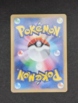 2025 Furret 110/100 [Art Rare] Pokemon TCG Battle Partners [sv9] - JP - Image 2