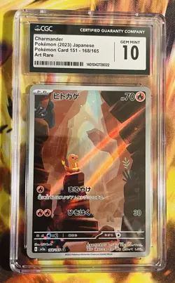 Pokemon TCG Charmander 168/165 Japanese 151 Art Rare Holo CGC 10 - Image 1
