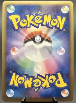 Ninetales 013/070 Soulsilver Collection 1st Ed Japanese Pokemon TCG Holo Rare NM - Image 2