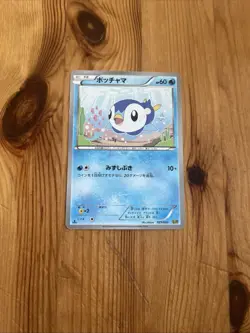 2013 LP 1st Ed Pokemon Piplup 025/093 EX Battle Boost EBB Japanese - Image 1