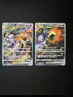 Charizard 212/172 Mewtwo 221/172 SAR Set VSTAR Universe Pokemon Card JPN - Image 2