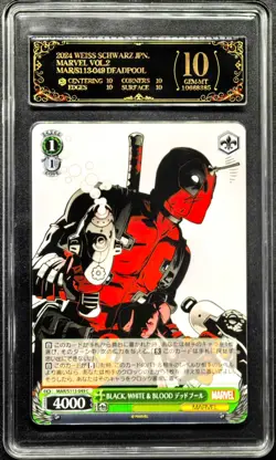 2024 Weiss Schwarz Cards JPN. Marvel S113-049 Deadpool PCG 10 (SAME AS PSA 10) - Image 1