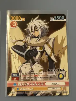 Dot Hack Link Victory Sparks Card Lot x4 - Kite, Balmung, Blackrose, Orca - RARE - Image 3