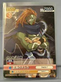 Dot Hack Link Victory Sparks Card Lot x4 - Kite, Balmung, Blackrose, Orca - RARE - Image 5