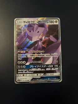 041/060 Genesect GX SM7a | HOLO | Japanese | Pokemon Card | LP - Image 1