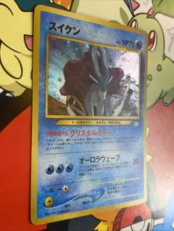 Pokemon Card - Suicune No. 245 Japanese Neo Revelation Holo Rare - Image 2