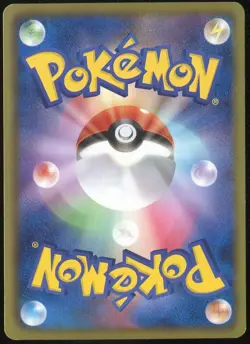 Ho-Oh EX 009/050 Pokemon Dragon Blade 1st ED Japanese - Image 2