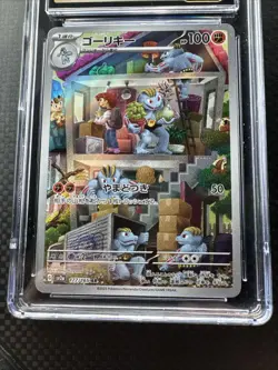 CGC 10 PRISTINE Machoke 177/165 Art Rare Holo Japanese 151 Pokemon sv2a - Image 2