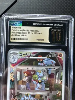 CGC 10 PRISTINE Machoke 177/165 Art Rare Holo Japanese 151 Pokemon sv2a - Image 3