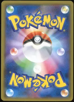Sceptile Spirit Link 073/081 Pokemon Bandit Ring Japanese - Image 2