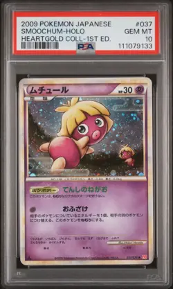 2009 POKEMON JPN HEARTGOLD COLL 1ST ED #037 SMOOCHUM-HOLO PSA 10 - Image 1