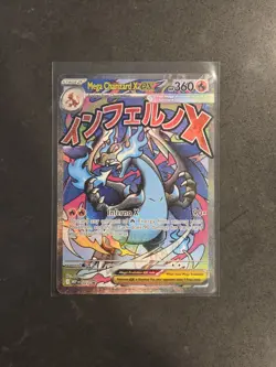Pokemon Phantasmal Flames UPC MEGA CHARIZARD X EX 023 PROMO - IN HAND - Image 1
