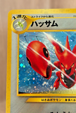 Pokemon - Scizor [Japanese Neo Discovery] #212 Holo Rare (NM-MT) - Image 3