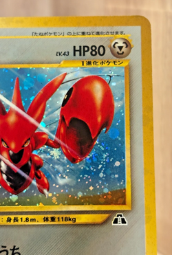 Pokemon - Scizor [Japanese Neo Discovery] #212 Holo Rare (NM-MT) - Image 4