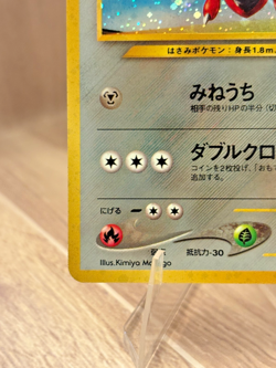 Pokemon - Scizor [Japanese Neo Discovery] #212 Holo Rare (NM-MT) - Image 5