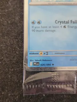 Pokemon Phantasmal Flames Suicune 026/094 Promo GameStop Sealed Stamped Rare - Image 5