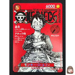 [NM] Monkey D Luffy ONE PIECE Card Game Japanese ST21-014 Magazine Promo VA6 - Image 1