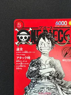 [NM] Monkey D Luffy ONE PIECE Card Game Japanese ST21-014 Magazine Promo VA6 - Image 4