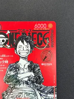 [NM] Monkey D Luffy ONE PIECE Card Game Japanese ST21-014 Magazine Promo VA6 - Image 5