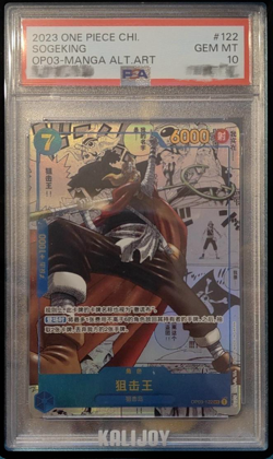 One Piece Card Game Chinese Sogeking OP03-022 Manga Parallel Mighty Enemy PSA 10 - Image 1