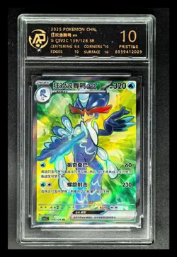 2025 Pokemon Cards CHN. Quaquaval EX 139/128 SR RPA 10 (SAME AS PSA 10) - Image 1