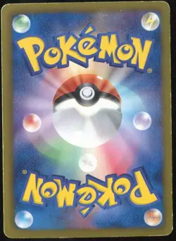 Genesect EX 010/076 Pokemon Megalo Cannon 1st ED Japanese Card - Image 2