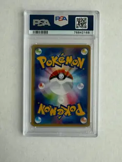 Pokemon Card PSA10 Mew VMAX 119/100 HR SA s8 Fusion Arts 2021 Japanese Gem Mint - Image 2