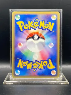 Groudon - 027/ADV-P 027/ADV-P Adv-P Promotional Cards Holo (Japanese) MP - Image 2