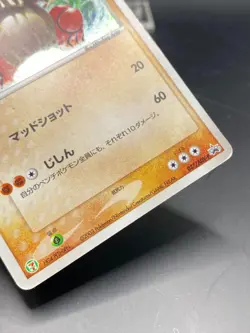Groudon - 027/ADV-P 027/ADV-P Adv-P Promotional Cards Holo (Japanese) MP - Image 5