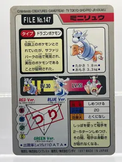 3 SET! Dratini Dragonair Dragonite Bandai Carddass 1997 Japanese Pokemon Cards - Image 5