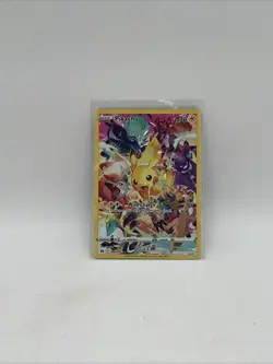 PIKACHU 2023 POKEMON SWSH CROWN ZENITH SECRET RARE C 160/159 Q5276 - Image 1