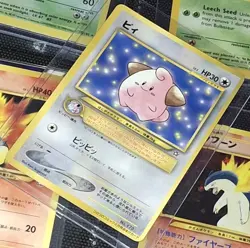 Cleffa No. 173 NM CoroCoro Comics Promo Pokemon TCG Vintage Old Back JP + bonus - Image 3