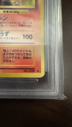 Charizard Japanese Base Set - IGS 10 Gem Mint - Vintage Pokemon Grail - POP 1 - Image 3