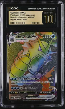 2021 Pokemon Gyarados VMAX #081/067 Japanese Hyper Rare CGC 10 Pristine 2d - Image 1