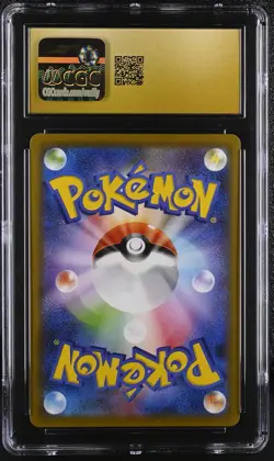 2021 Pokemon Gyarados VMAX #081/067 Japanese Hyper Rare CGC 10 Pristine 2d - Image 2