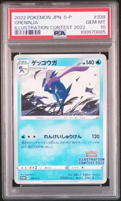 2022 POKEMON JPN S PROMO ILLUSTRATION CONTEST 2022 #339 GRENINJA PSA 10 - Image 1