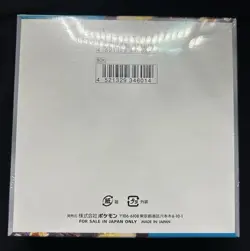 Pokemon Japanese sv3 Ruler of the Black Flame Booster Box - US Seller - Image 3