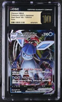 ?? CGC 10 Pristine Glaceon VMAX 104/414 Start Deck 100 sI Pokemon Card - Image 1
