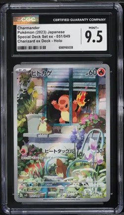 CGC 9.5 Charmander Special Deck Set Holo Japanese 2023 Pokemon Card #051 - Image 1