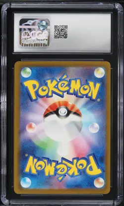 CGC 9.5 Charmander Special Deck Set Holo Japanese 2023 Pokemon Card #051 - Image 2