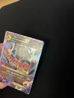 Mega Rayquaza EX 006/018 PL Holo Ultra Rare XY Japanese Pokemon Cards Promo M - Image 2