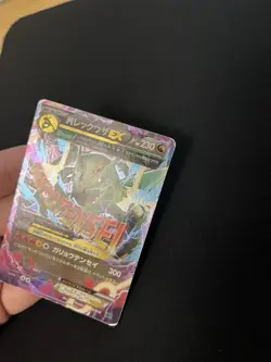 Mega Rayquaza EX 006/018 PL Holo Ultra Rare XY Japanese Pokemon Cards Promo M - Image 3