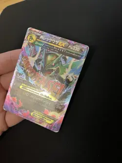 Mega Rayquaza EX 006/018 PL Holo Ultra Rare XY Japanese Pokemon Cards Promo M - Image 4