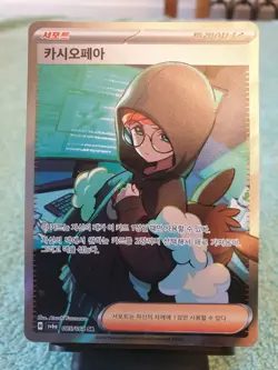 CASSIOPEIA 085/064 SR NIGHT WANDERER KOREAN POKEMON CARD - Image 1