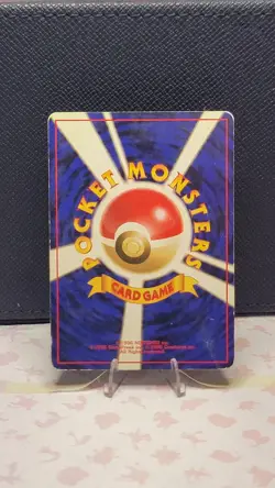 MUK Japanese Pokemon Fossil Card No. 089 - Holo Rare - Image 2