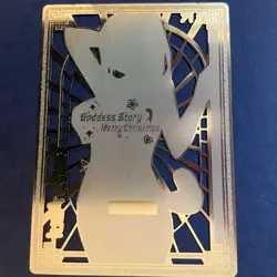 Goddess Story Gold METAL Card - Maiden Party - NO Serial Number - Asui Error - Image 5